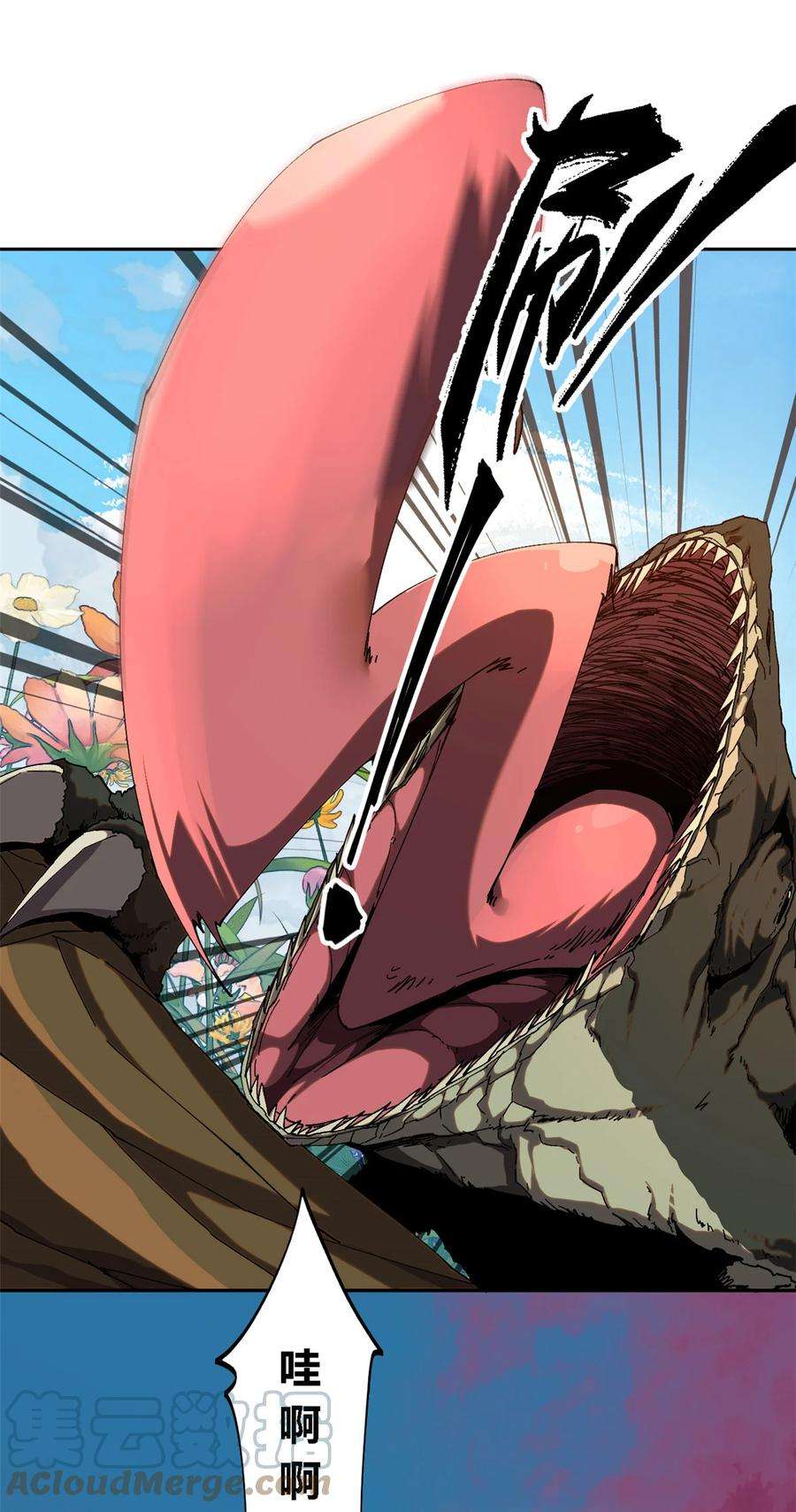 超神制卡师101 隐月岛