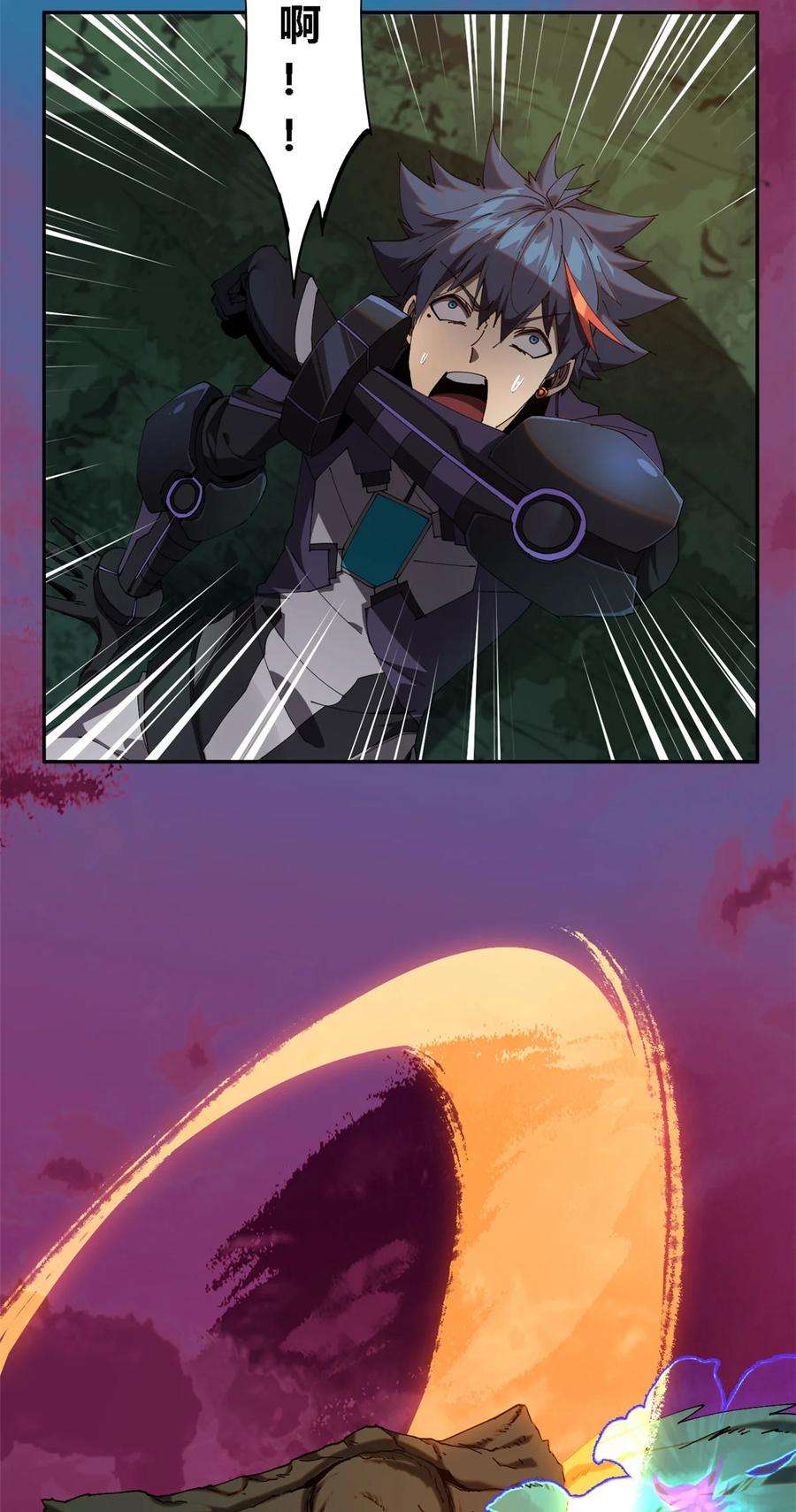 超神制卡师101 隐月岛