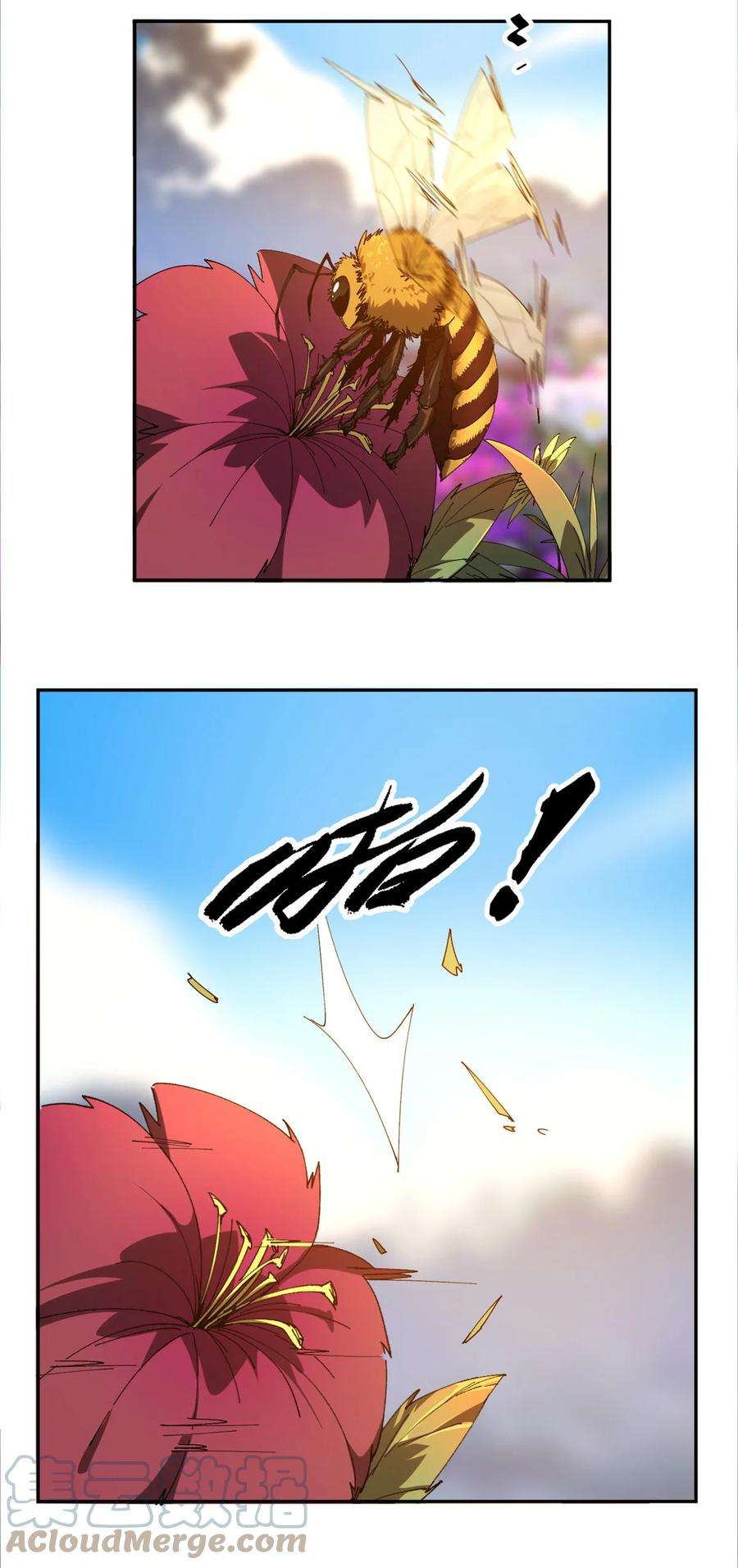 超神制卡师101 隐月岛