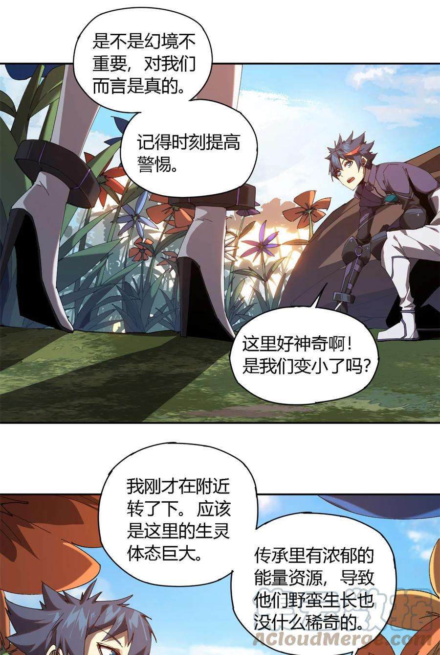 超神制卡师101 隐月岛