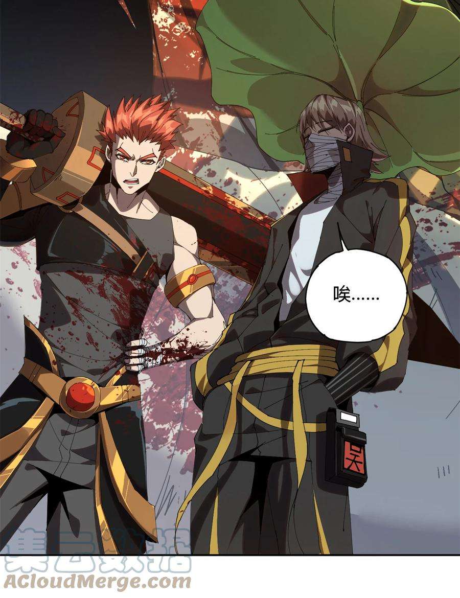 超神制卡师101 隐月岛