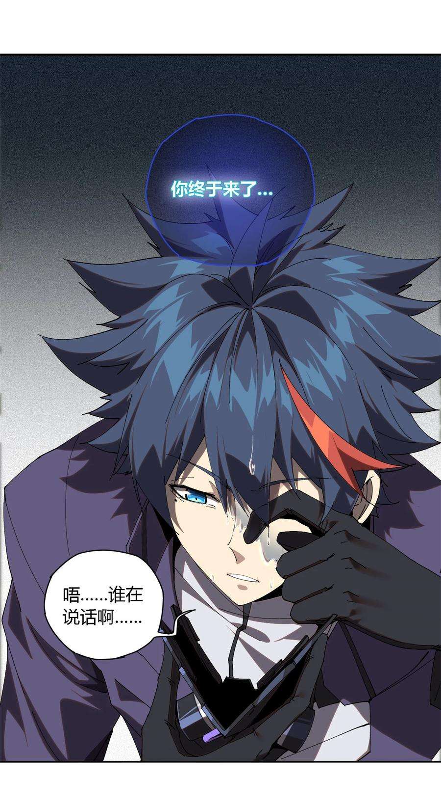 超神制卡师101 隐月岛