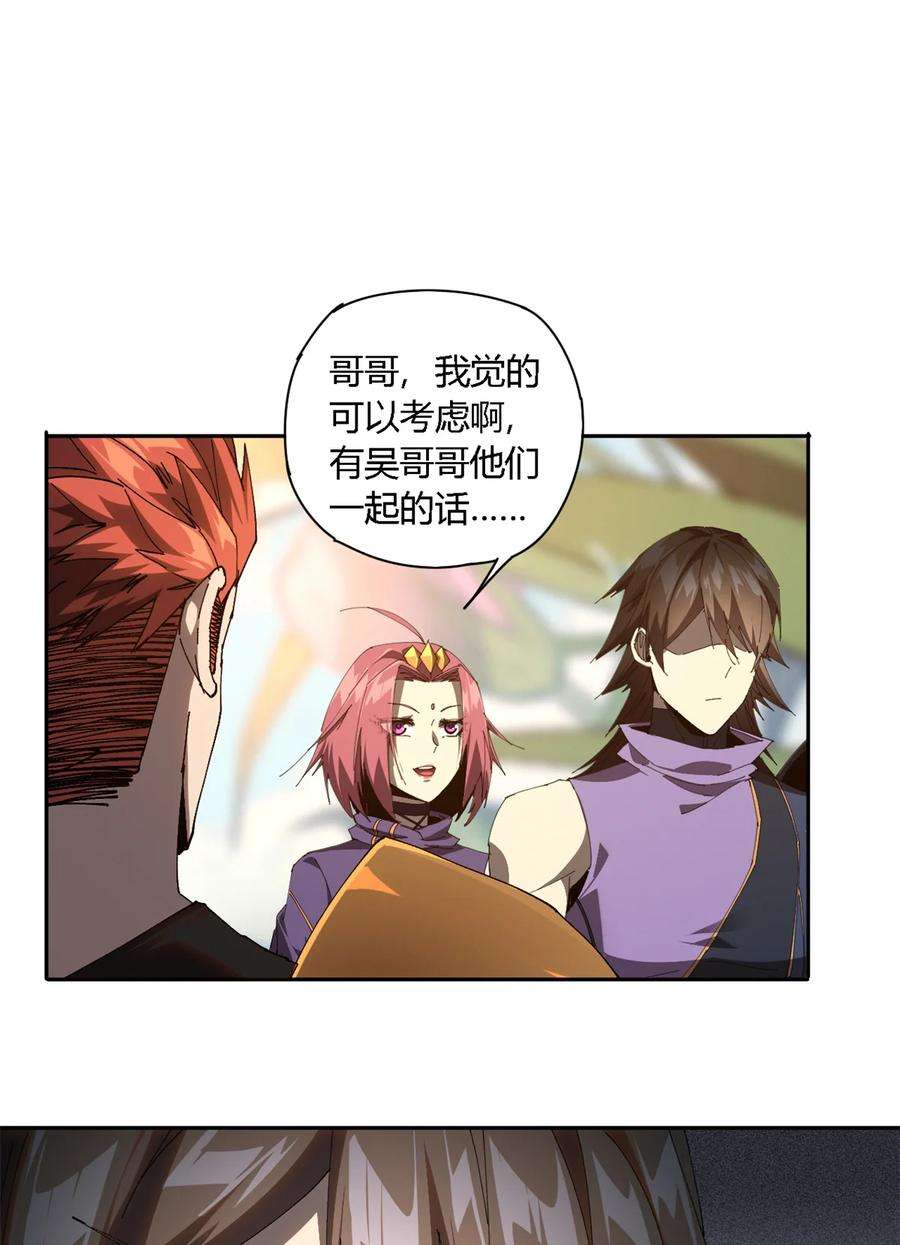 超神制卡师102 各显神通！