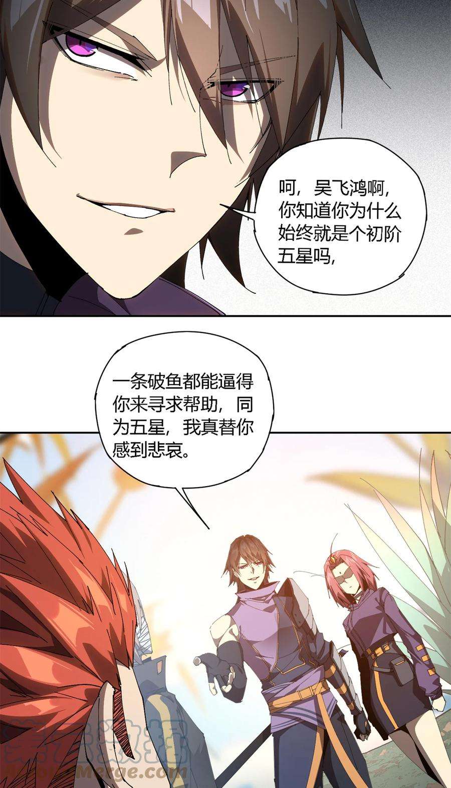 超神制卡师102 各显神通！