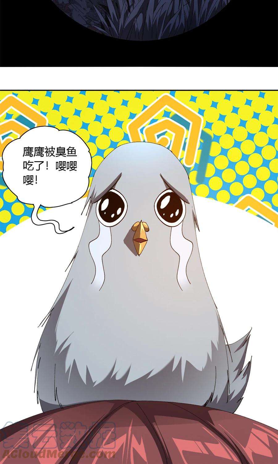 超神制卡师102 各显神通！