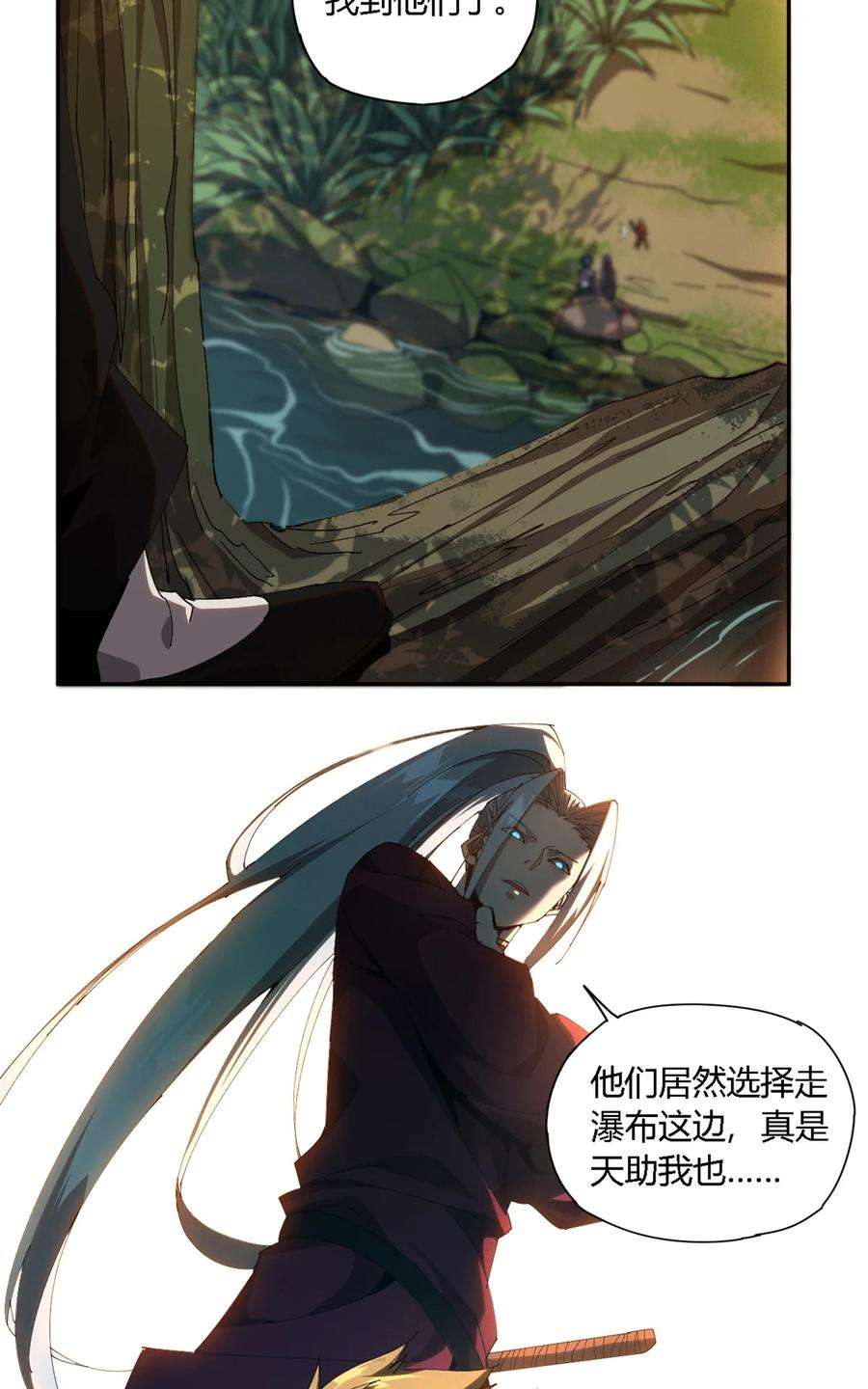 超神制卡师102 各显神通！