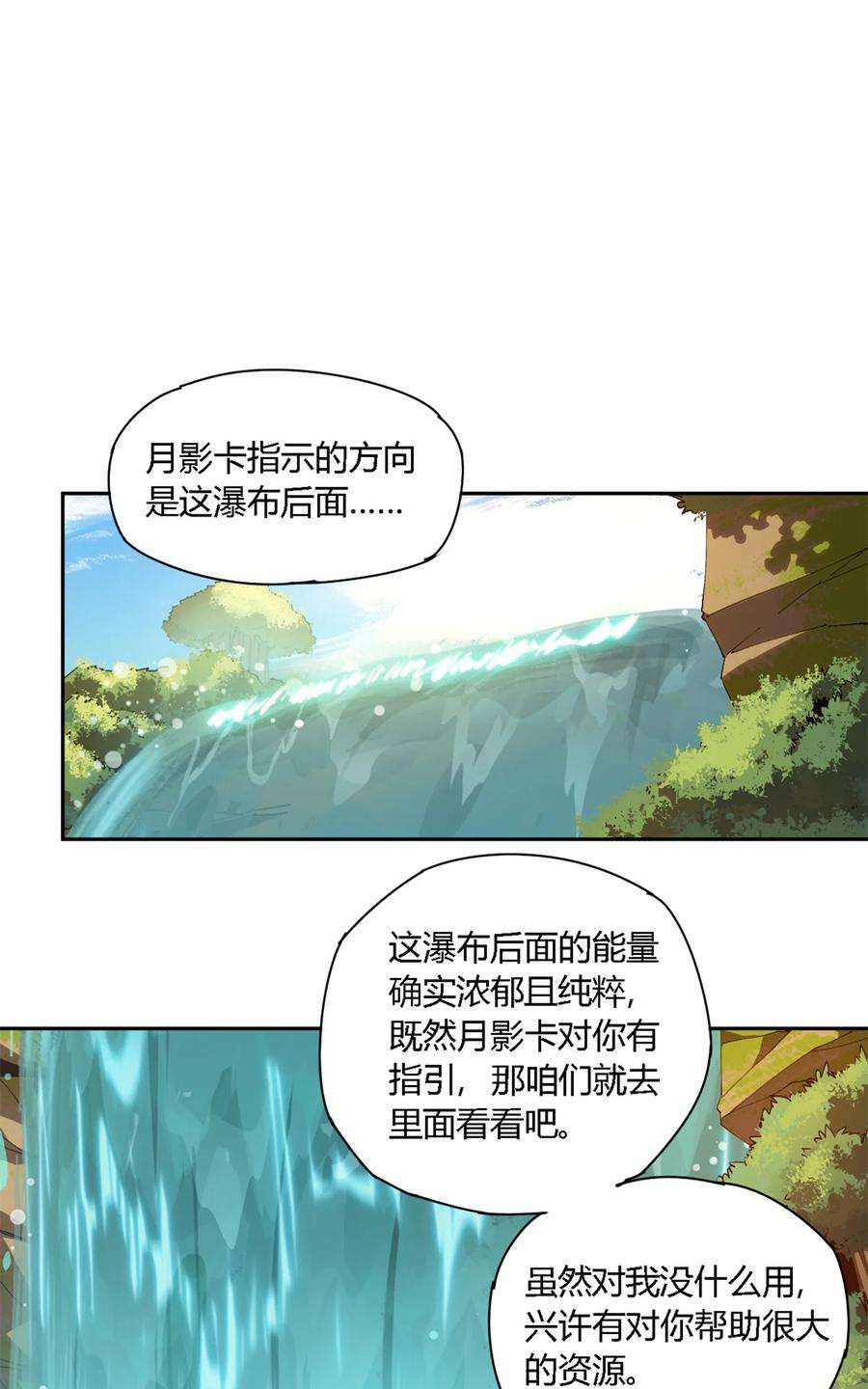 超神制卡师103 不需要了？