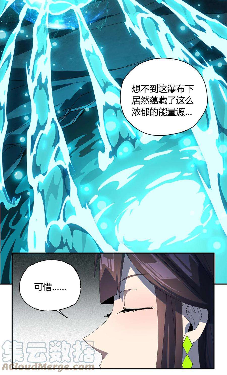 超神制卡师103 不需要了？
