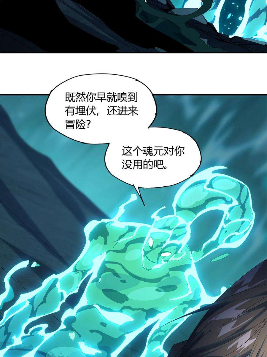 超神制卡师103 不需要了？