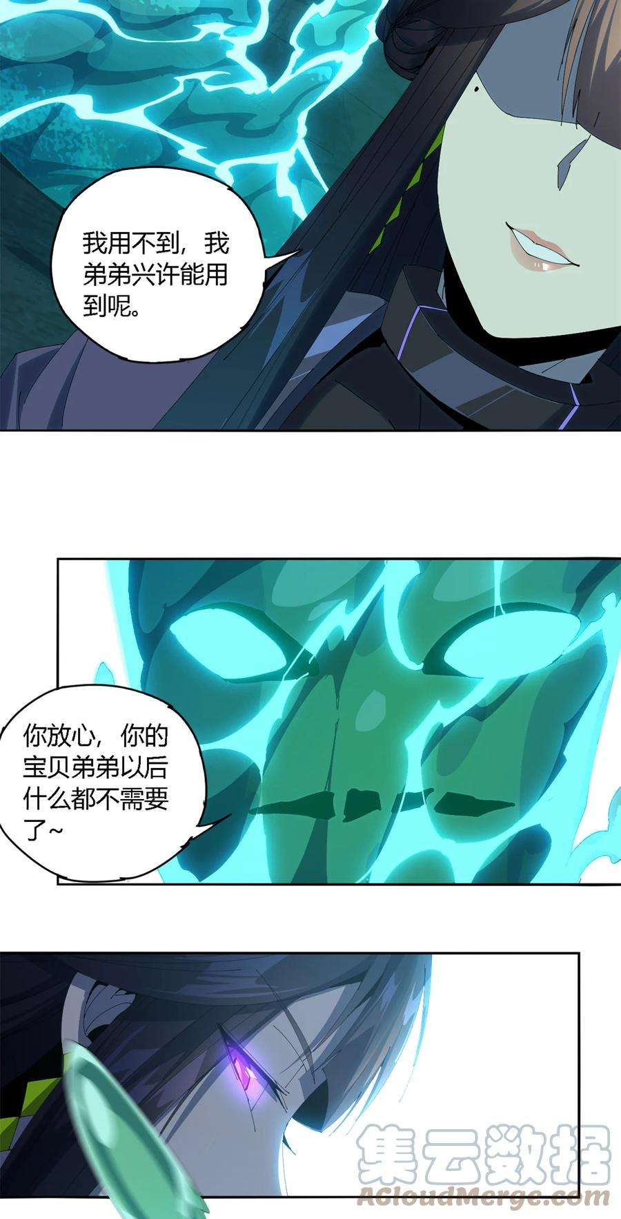 超神制卡师103 不需要了？