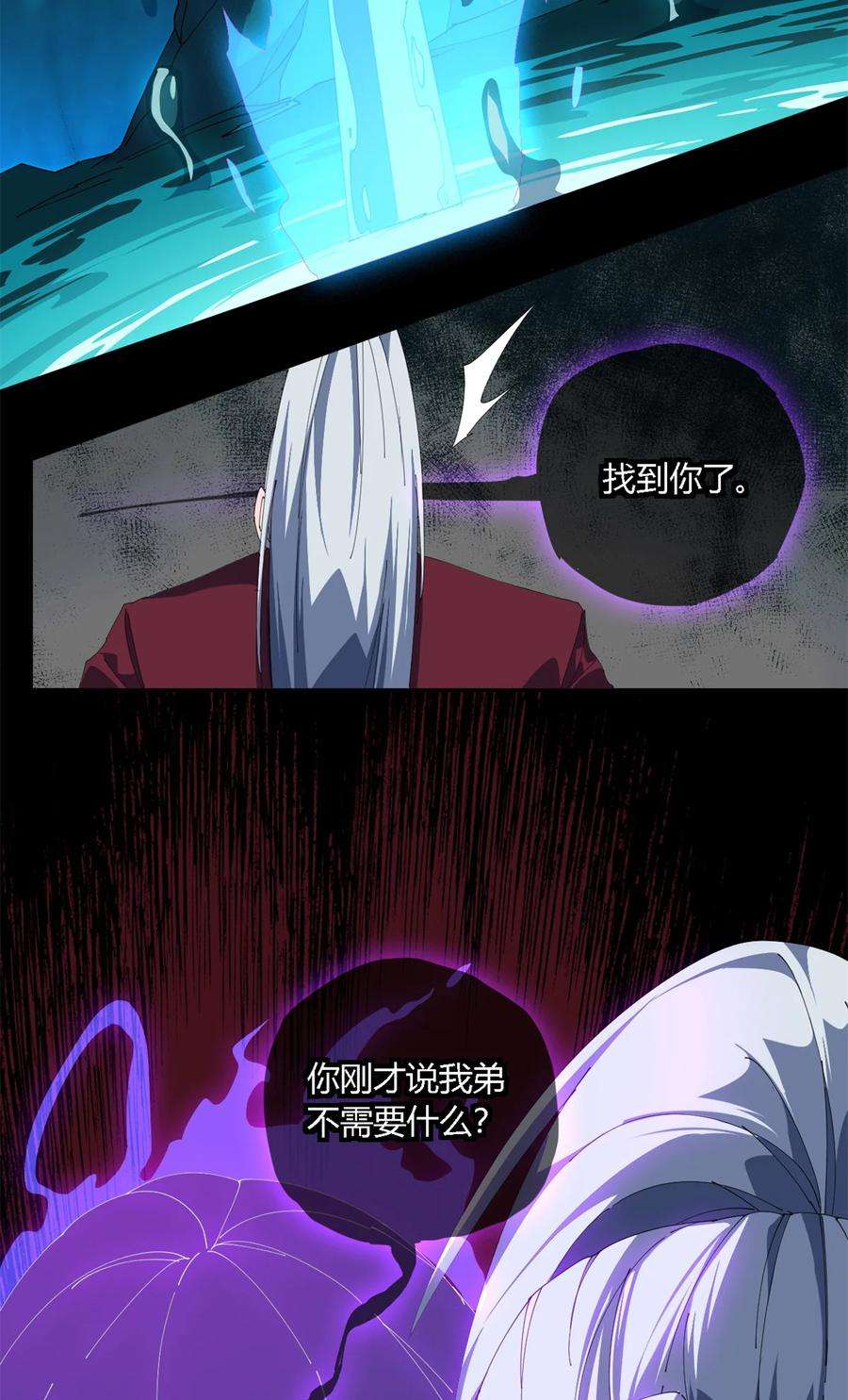 超神制卡师103 不需要了？