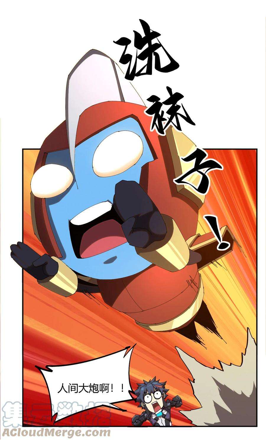 超神制卡师103 不需要了？