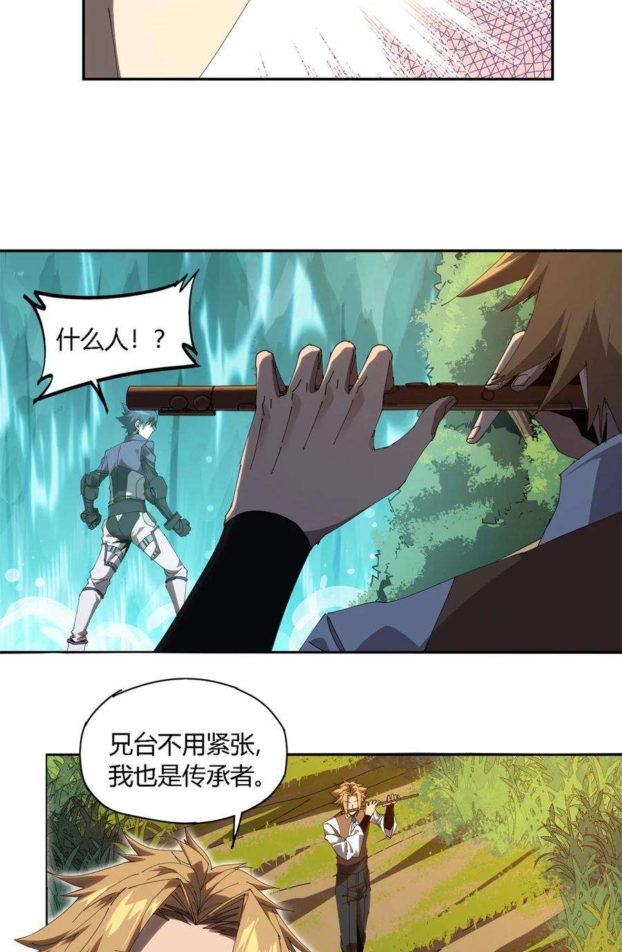超神制卡师103 不需要了？