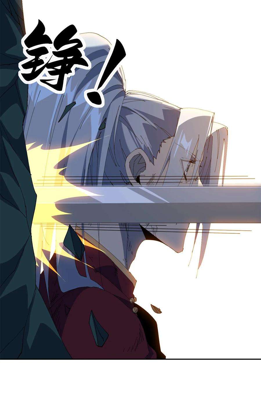超神制卡师104 演不下去了