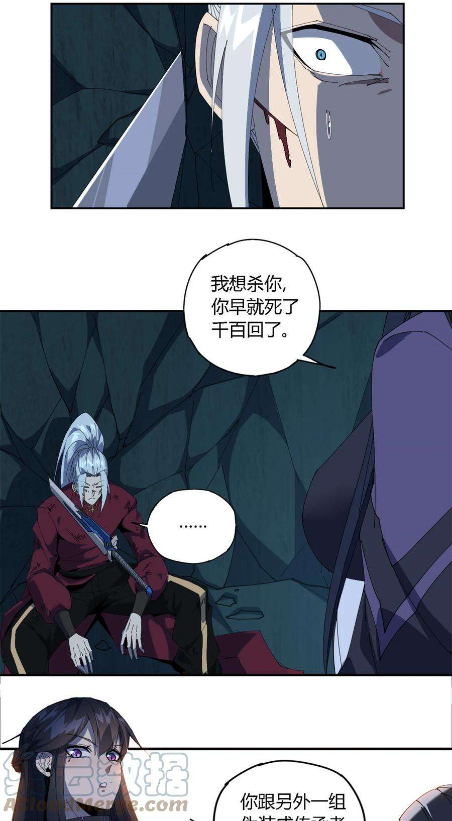 超神制卡师104 演不下去了