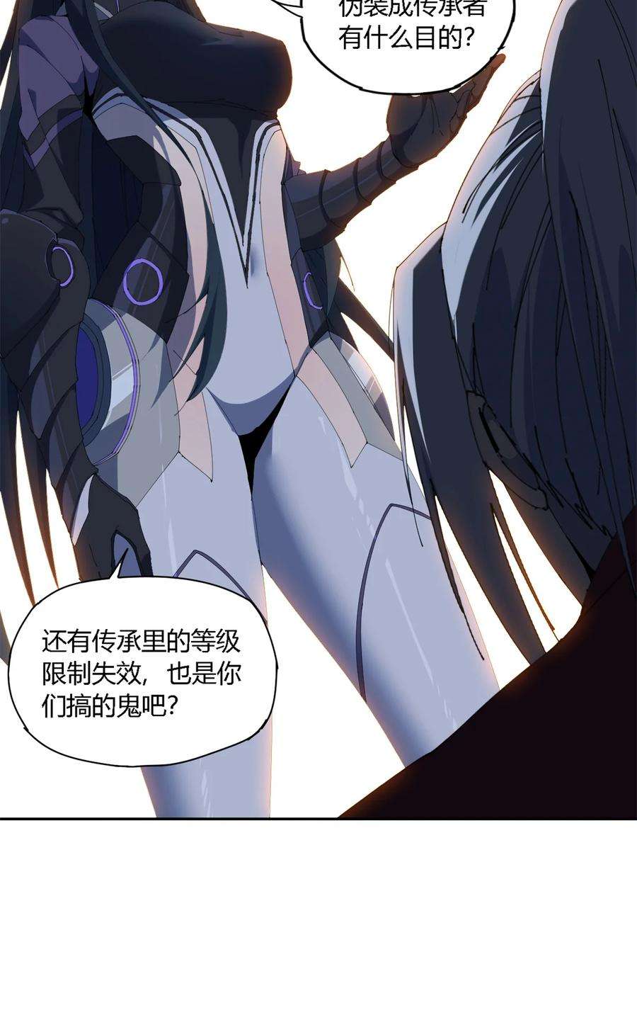 超神制卡师104 演不下去了