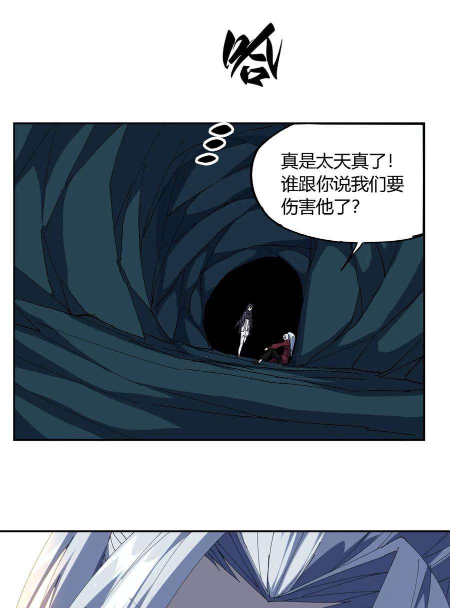 超神制卡师104 演不下去了