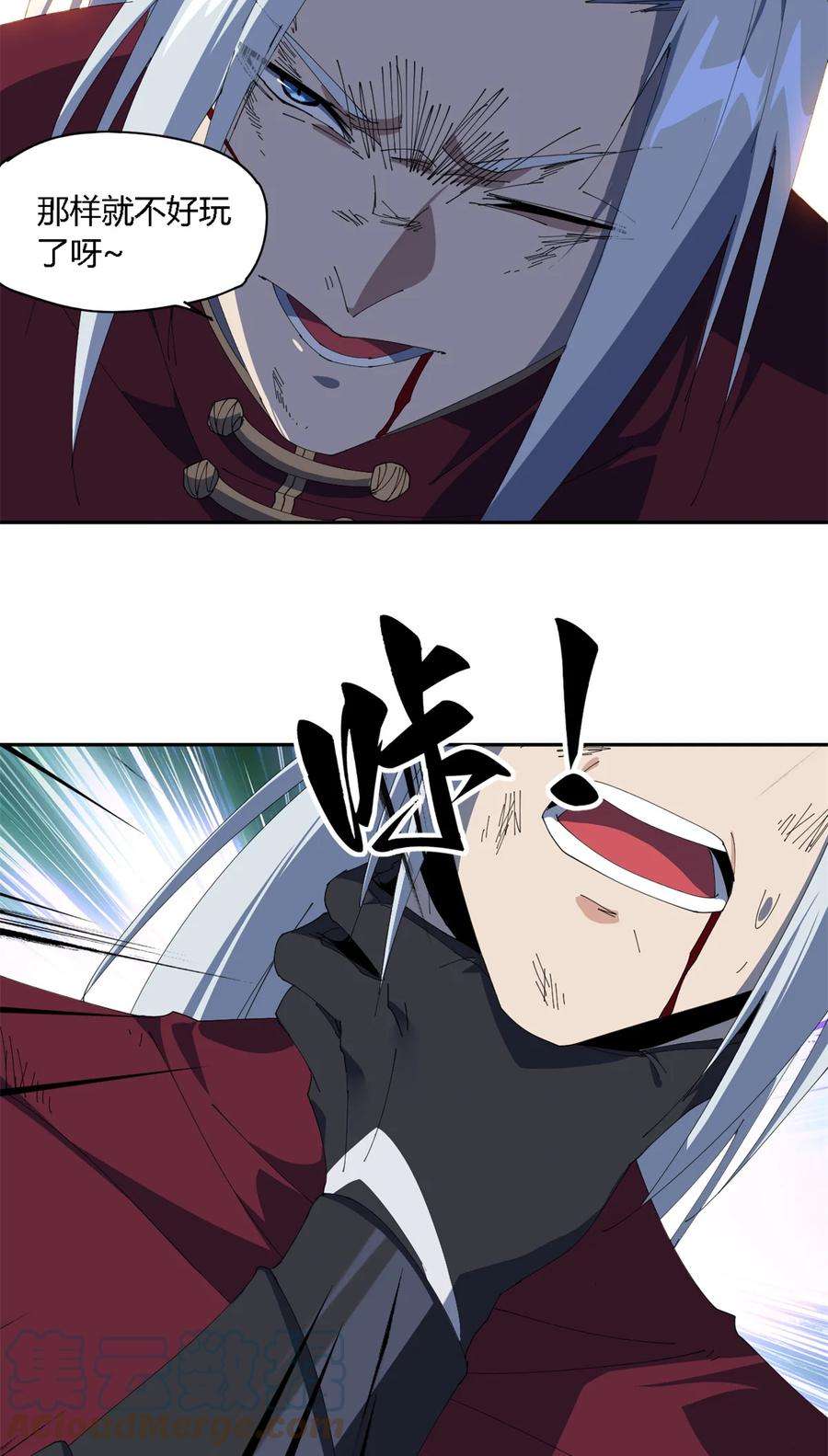 超神制卡师104 演不下去了