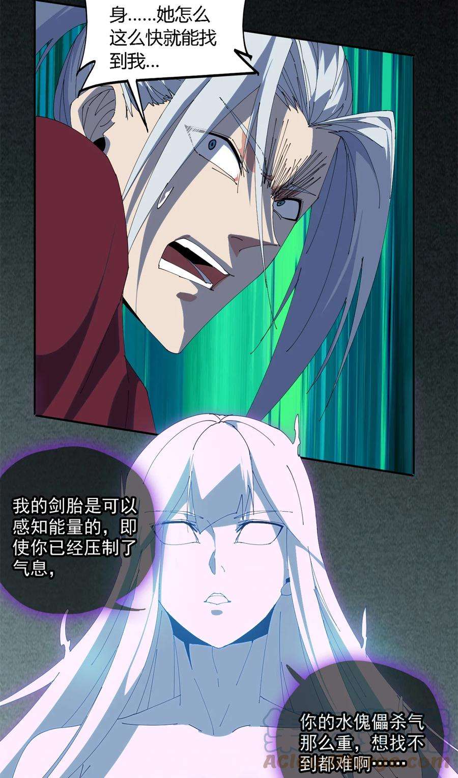 超神制卡师104 演不下去了