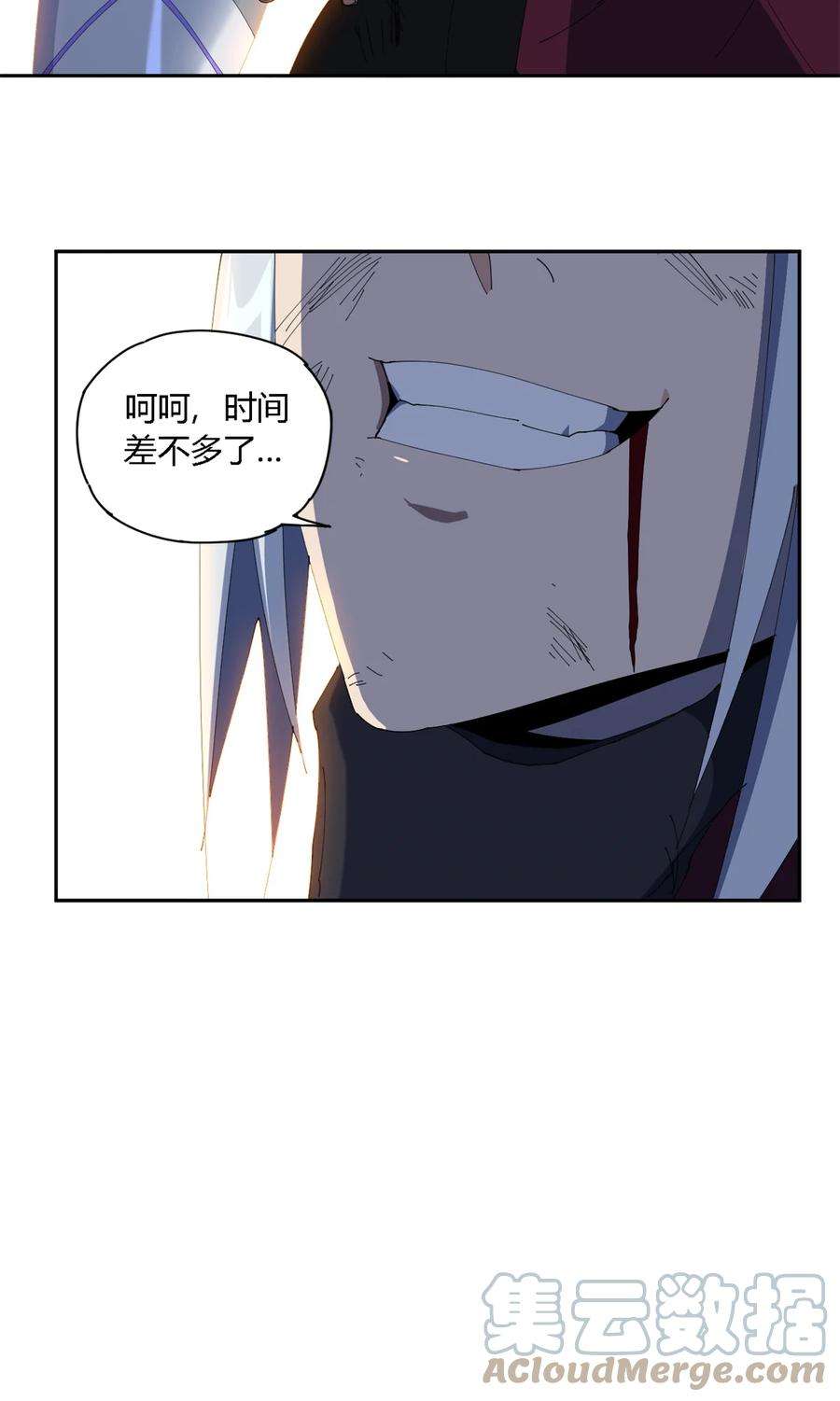 超神制卡师104 演不下去了