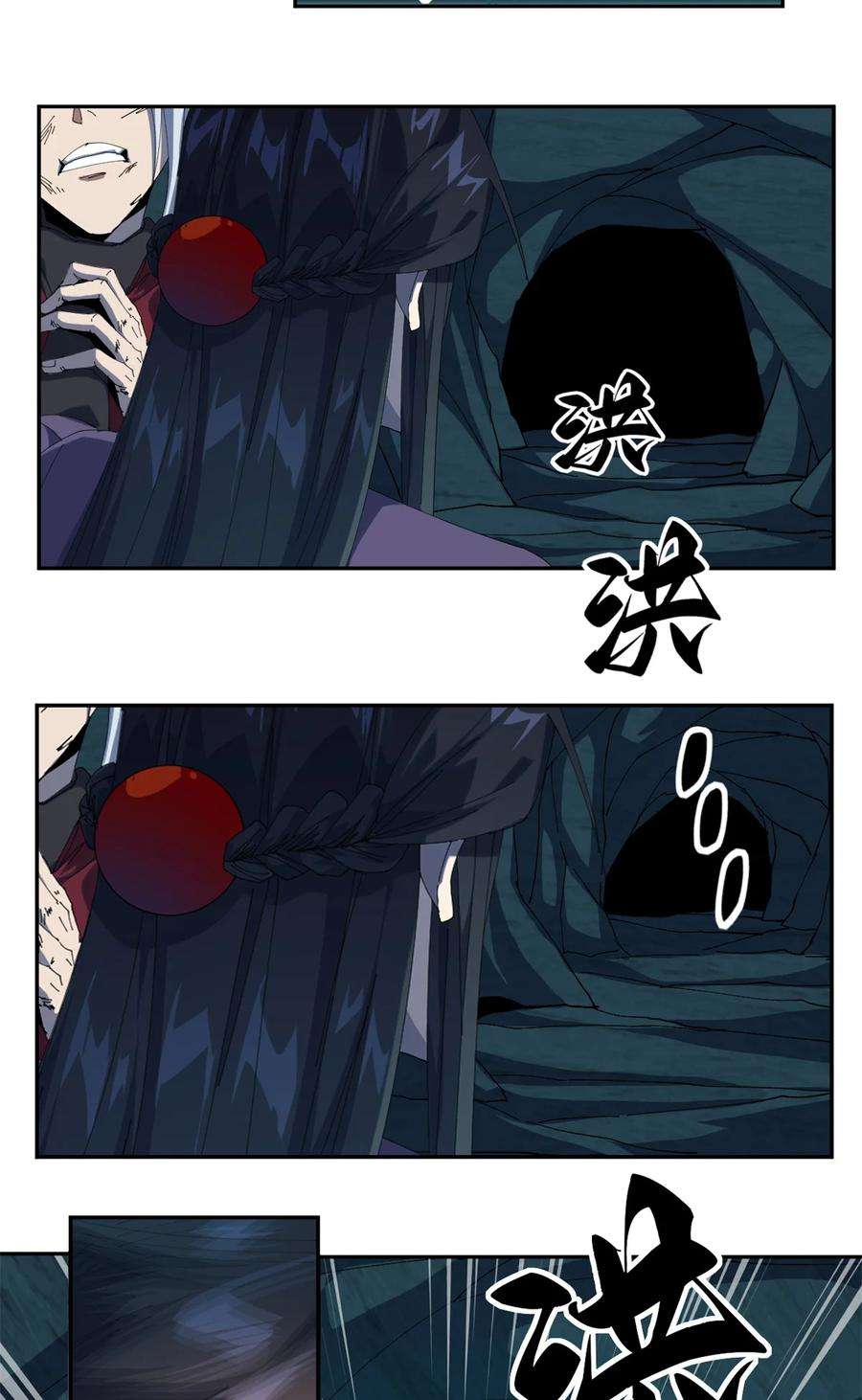 超神制卡师104 演不下去了