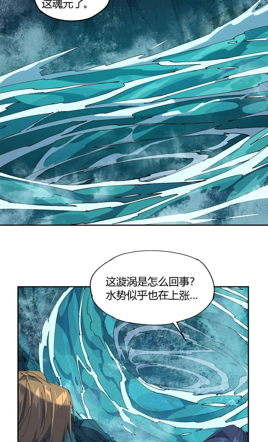 超神制卡师104 演不下去了