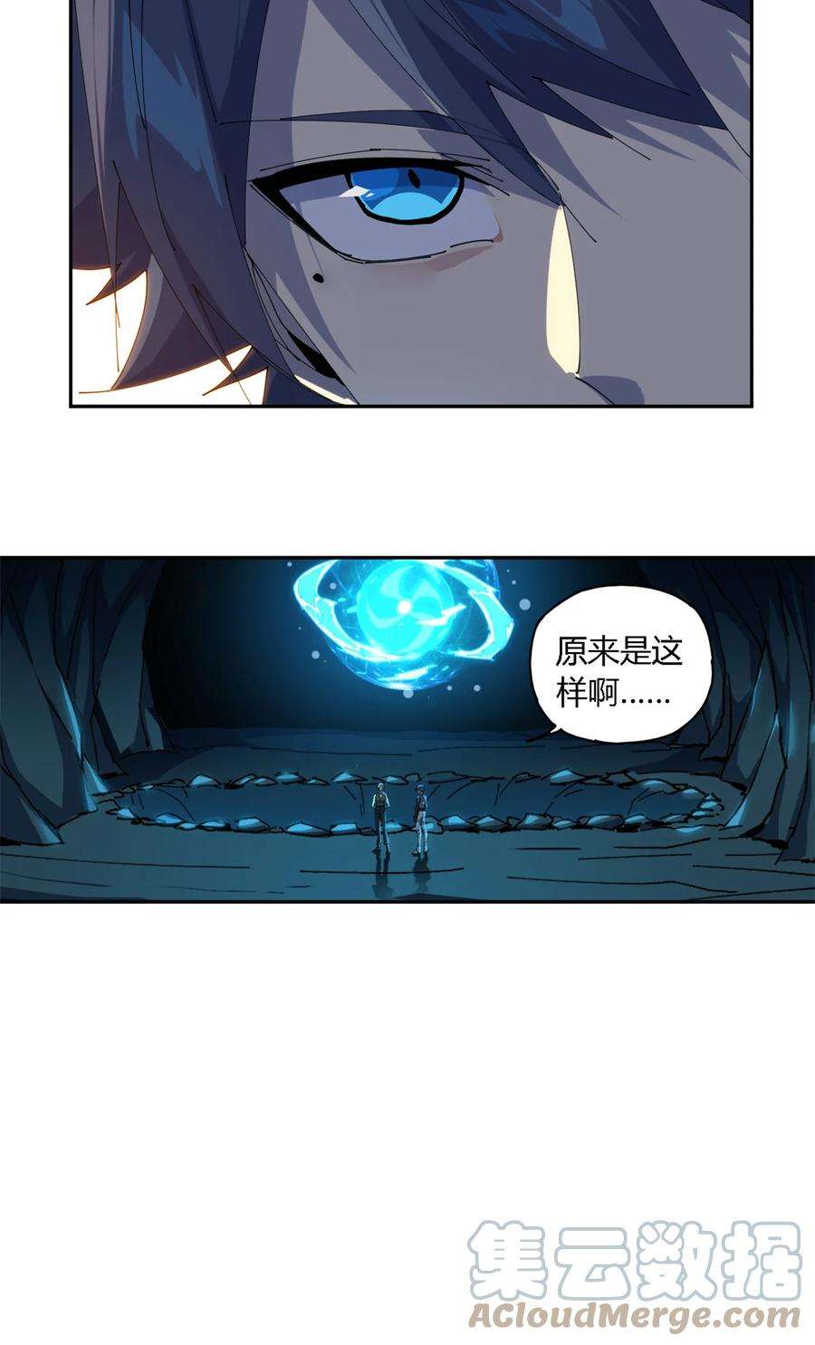超神制卡师104 演不下去了