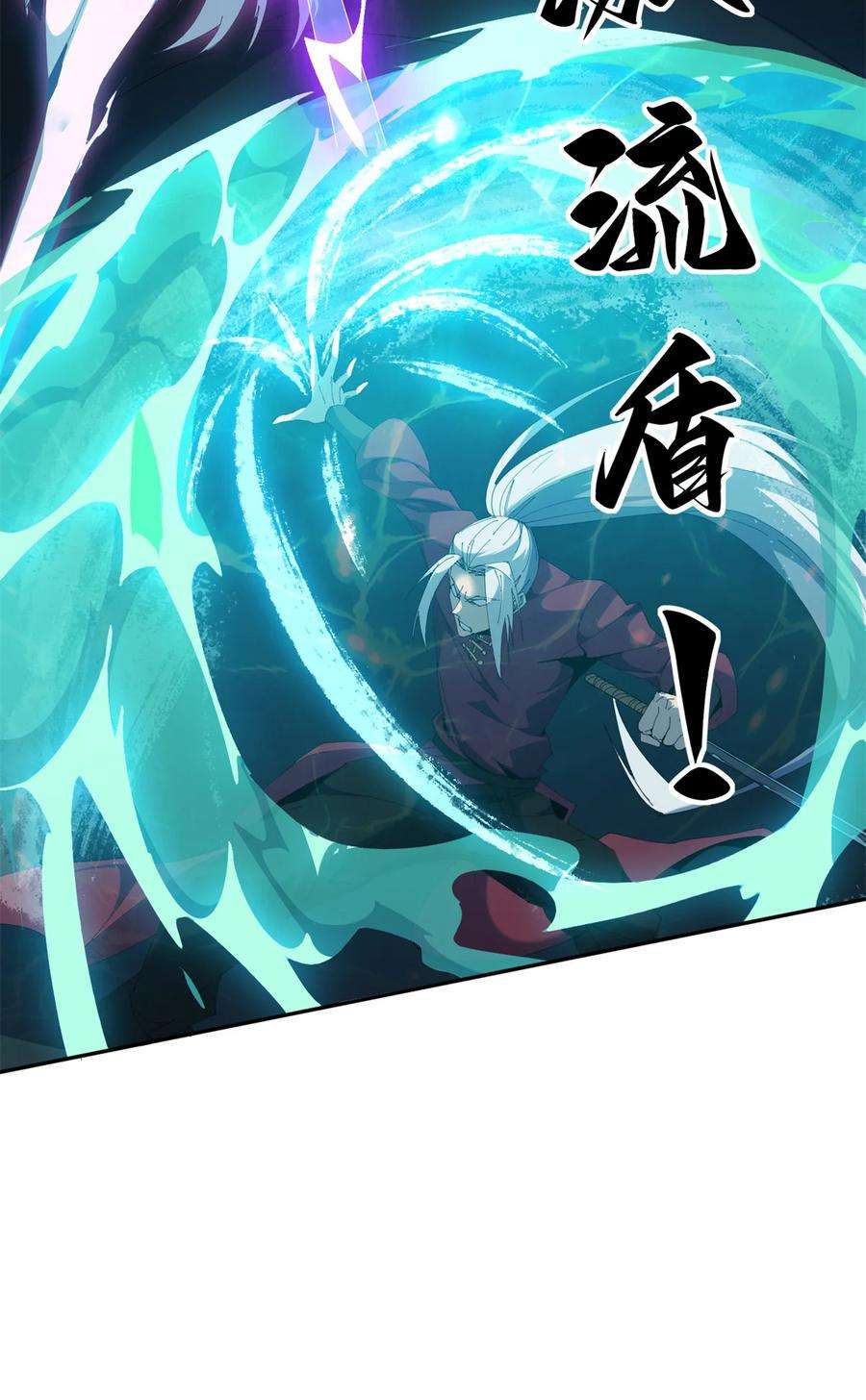 超神制卡师104 演不下去了