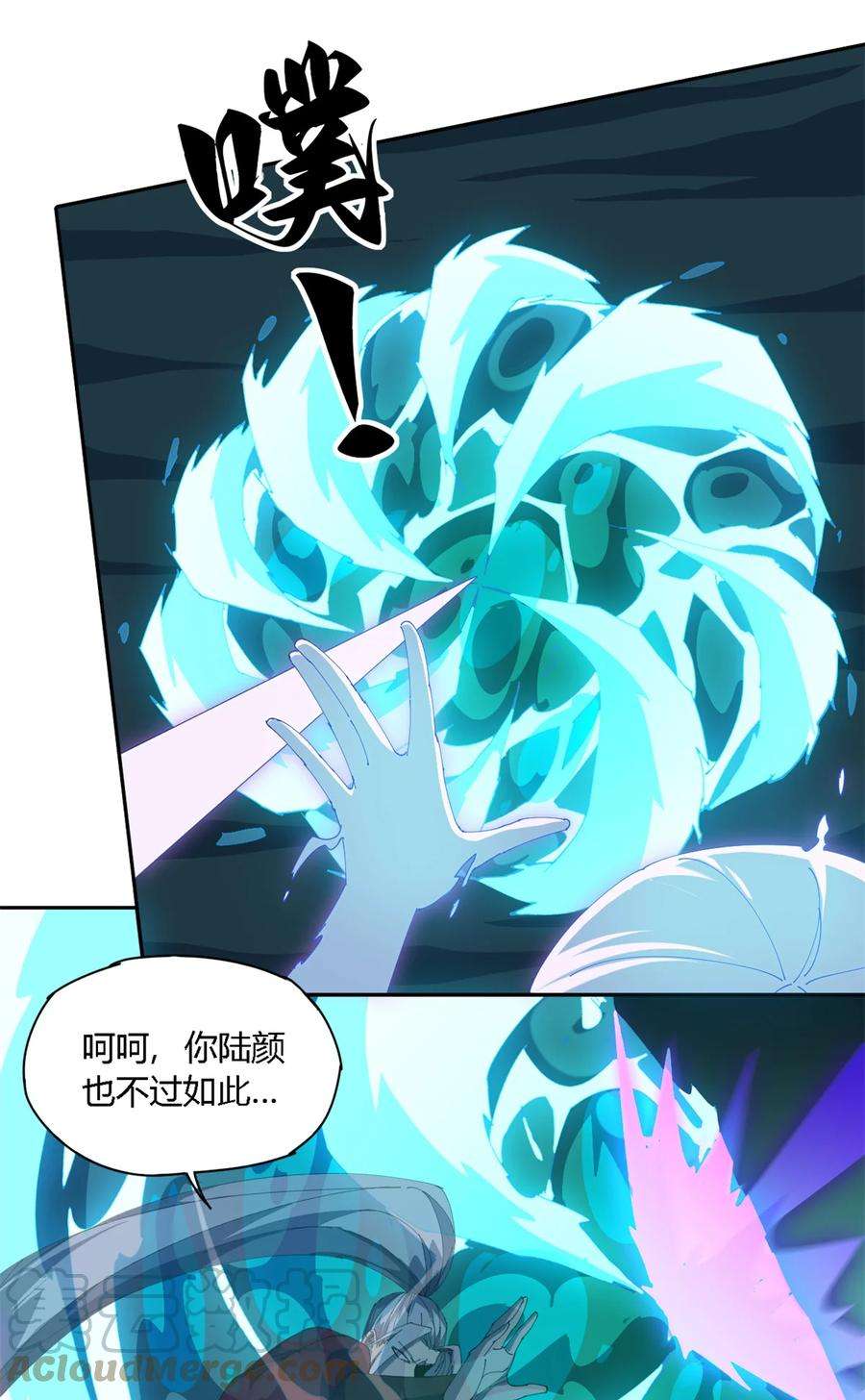 超神制卡师104 演不下去了
