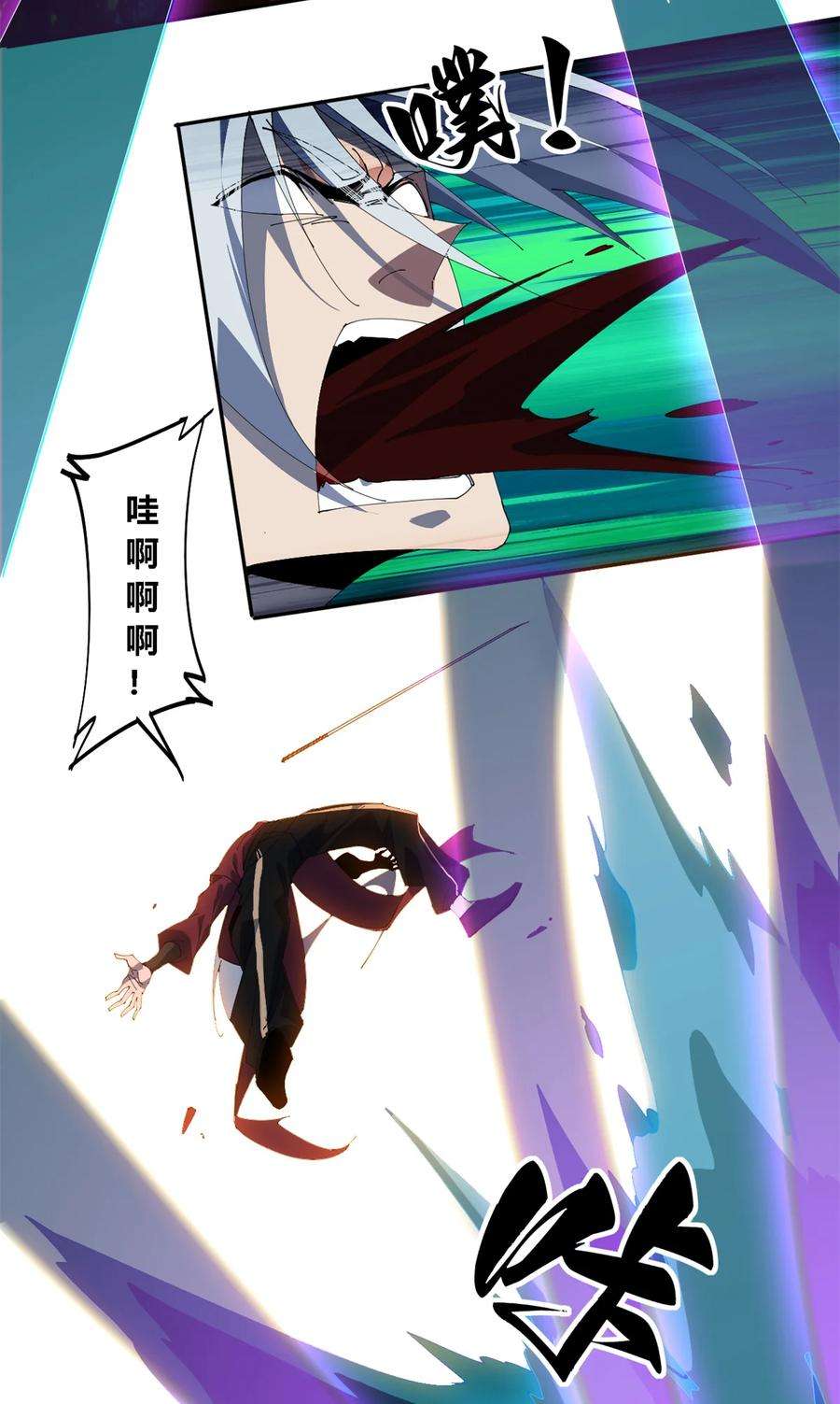 超神制卡师104 演不下去了