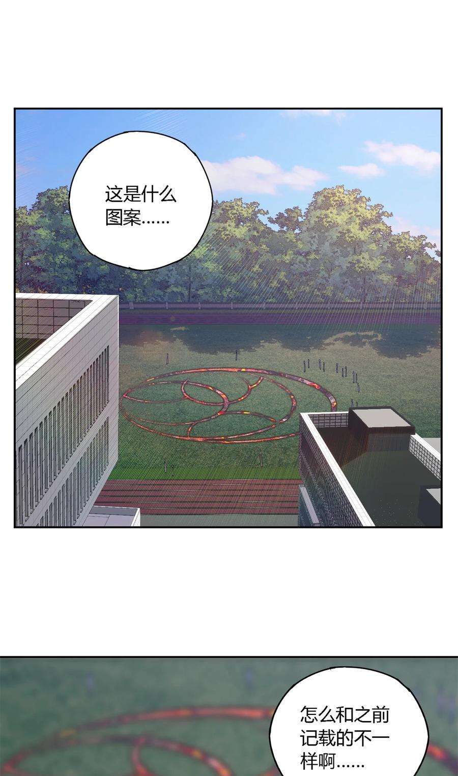 超神制卡师105 弟弟
