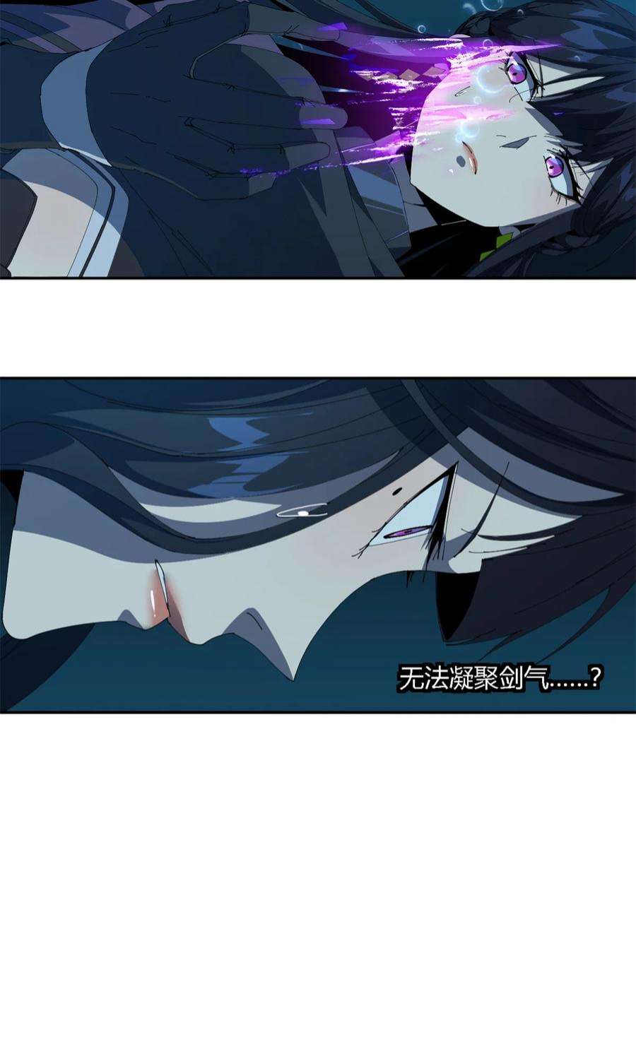 超神制卡师105 弟弟