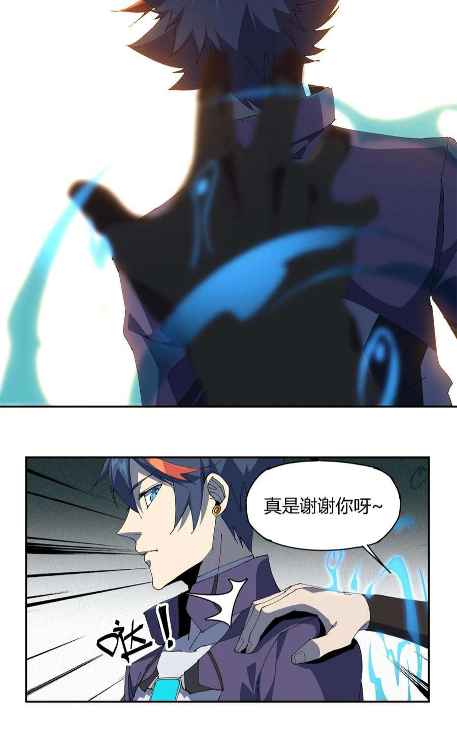 超神制卡师105 弟弟