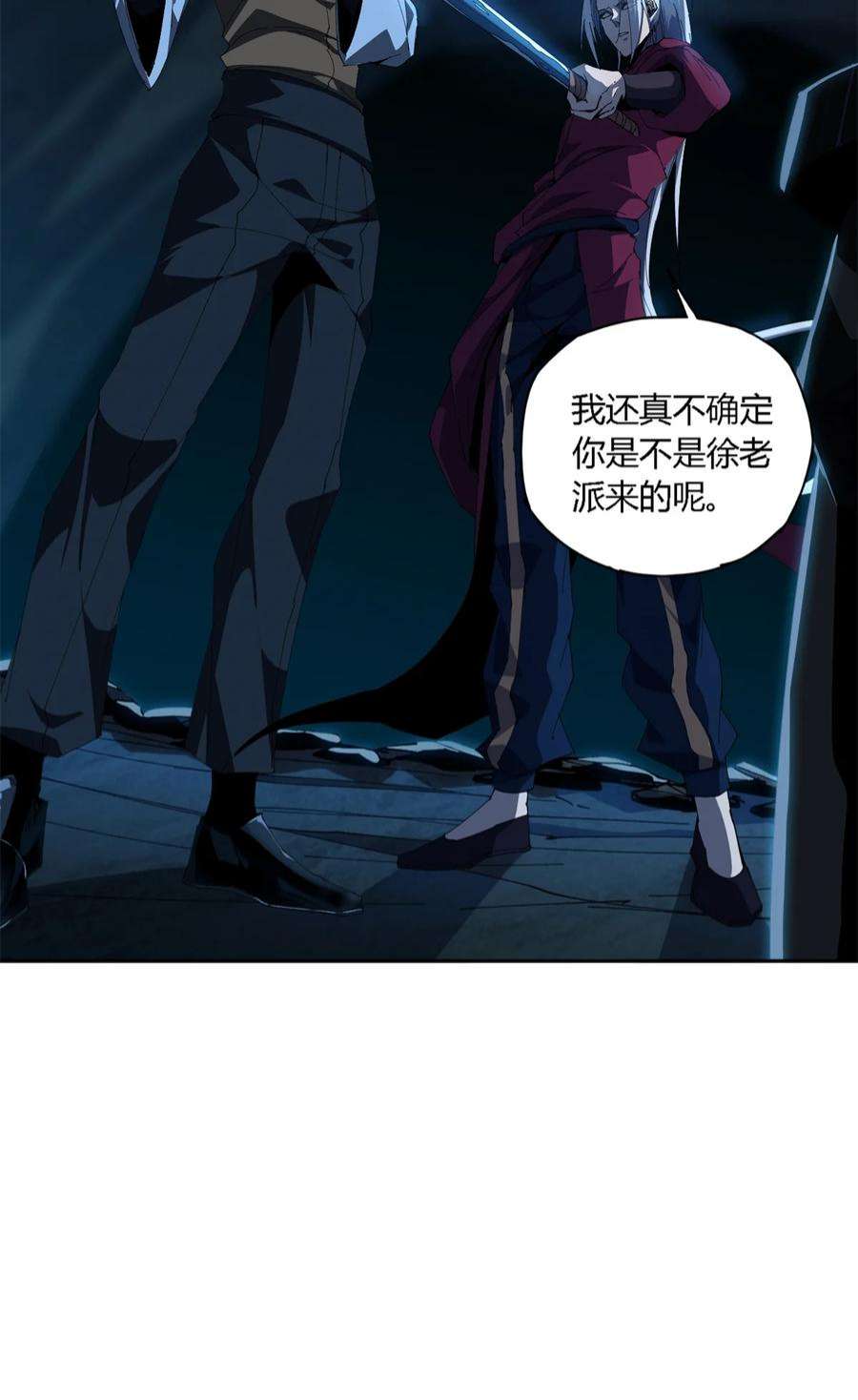 超神制卡师105 弟弟