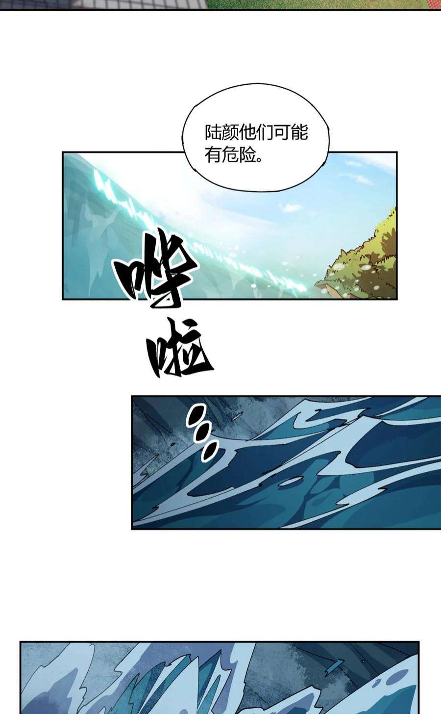 超神制卡师105 弟弟