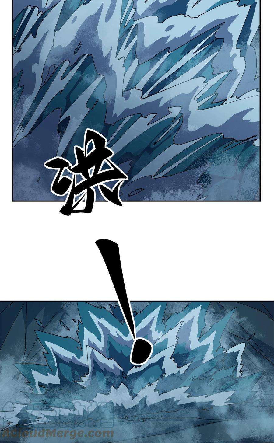 超神制卡师105 弟弟