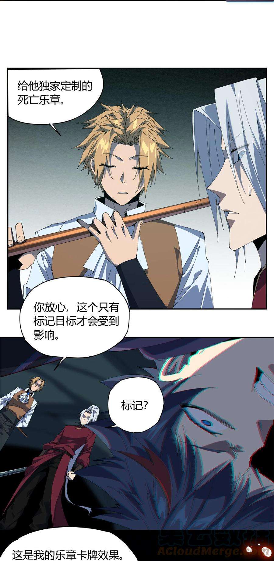 超神制卡师106 作死了？！