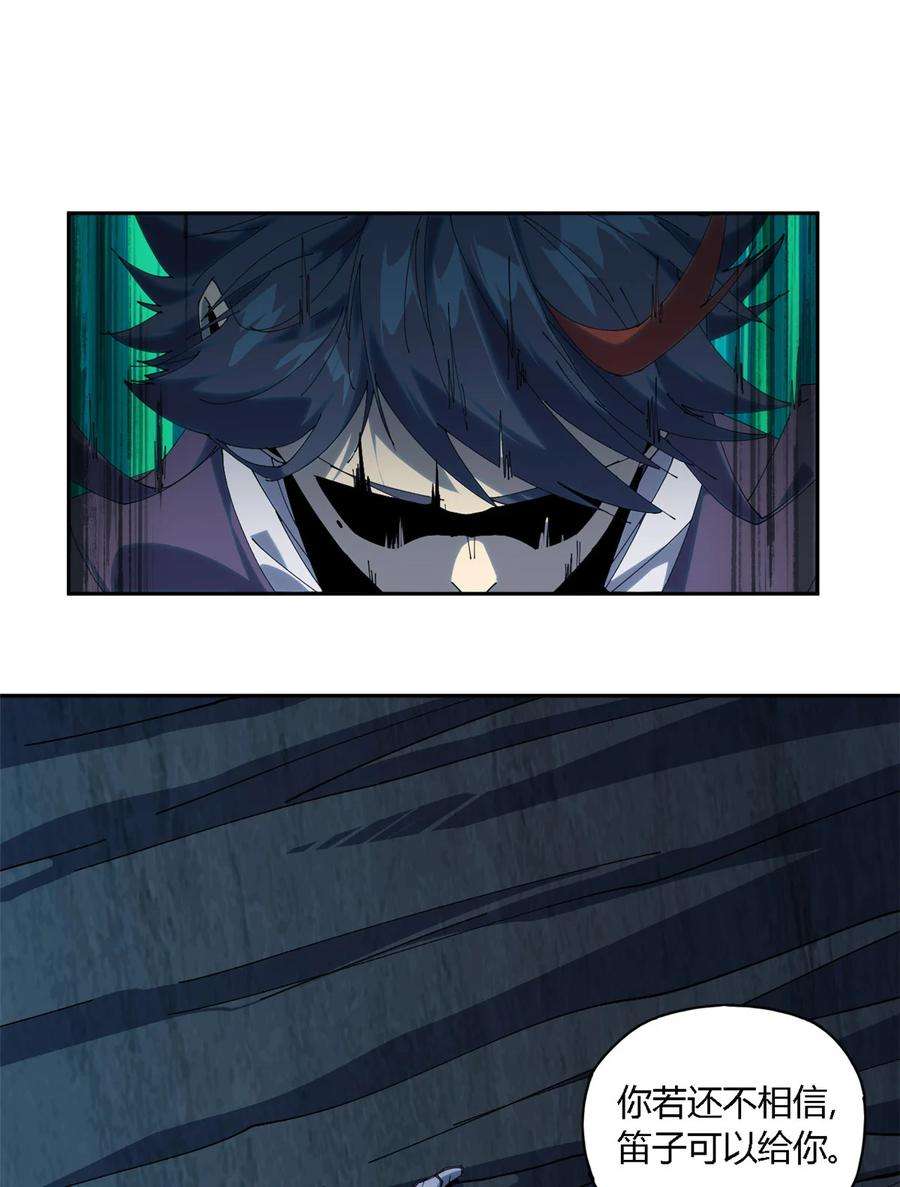 超神制卡师106 作死了？！