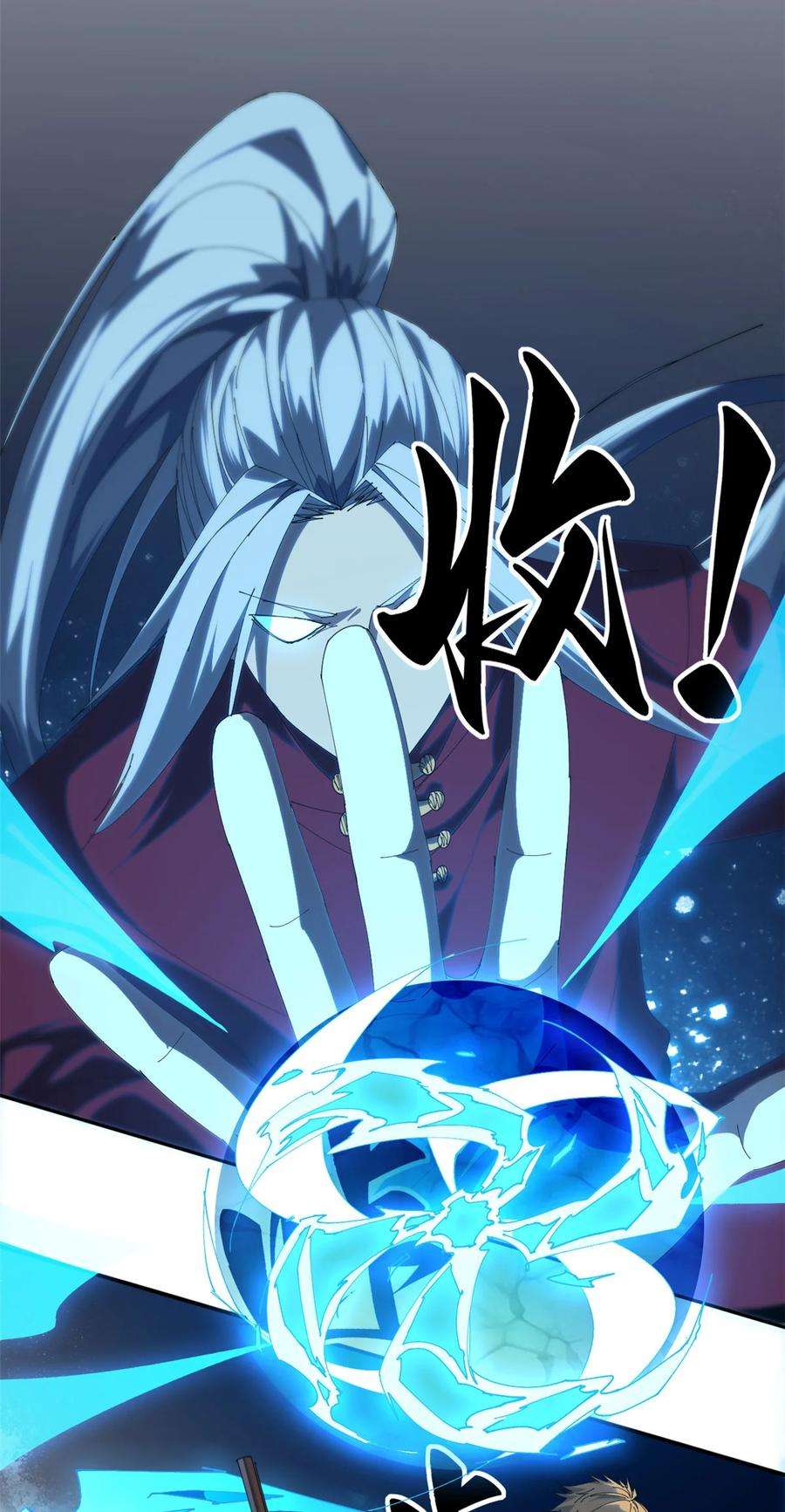 超神制卡师106 作死了？！