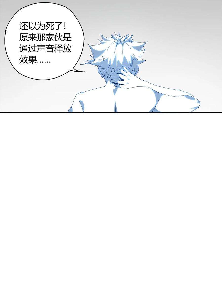 超神制卡师106 作死了？！