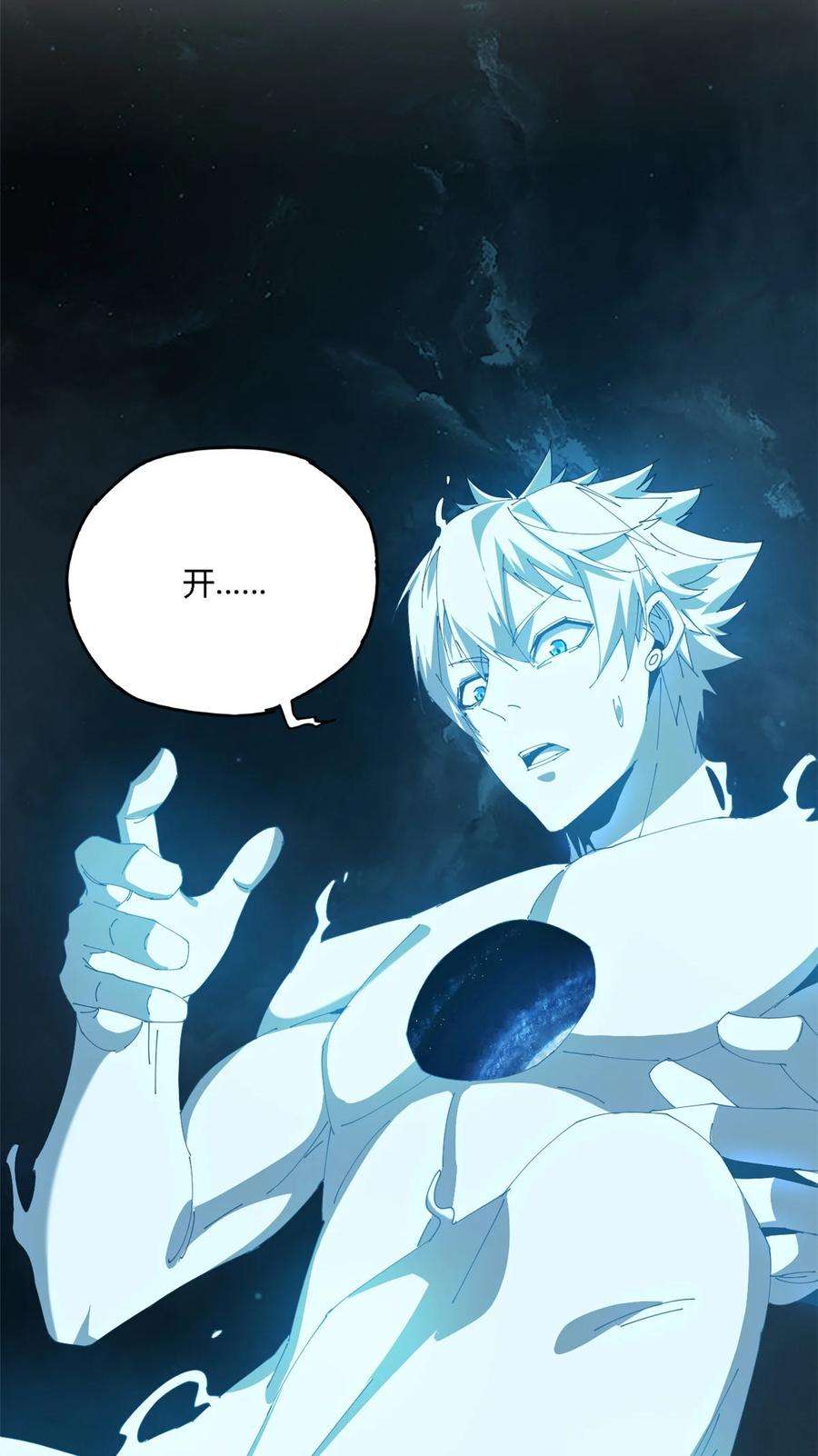 超神制卡师106 作死了？！