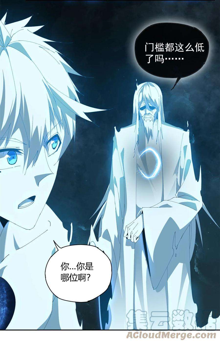 超神制卡师106 作死了？！