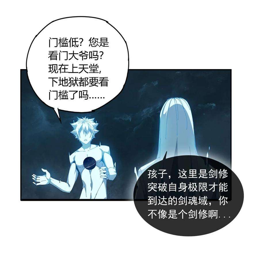 超神制卡师106 作死了？！