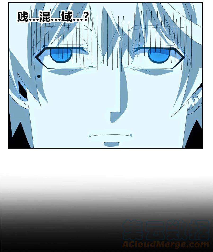 超神制卡师106 作死了？！