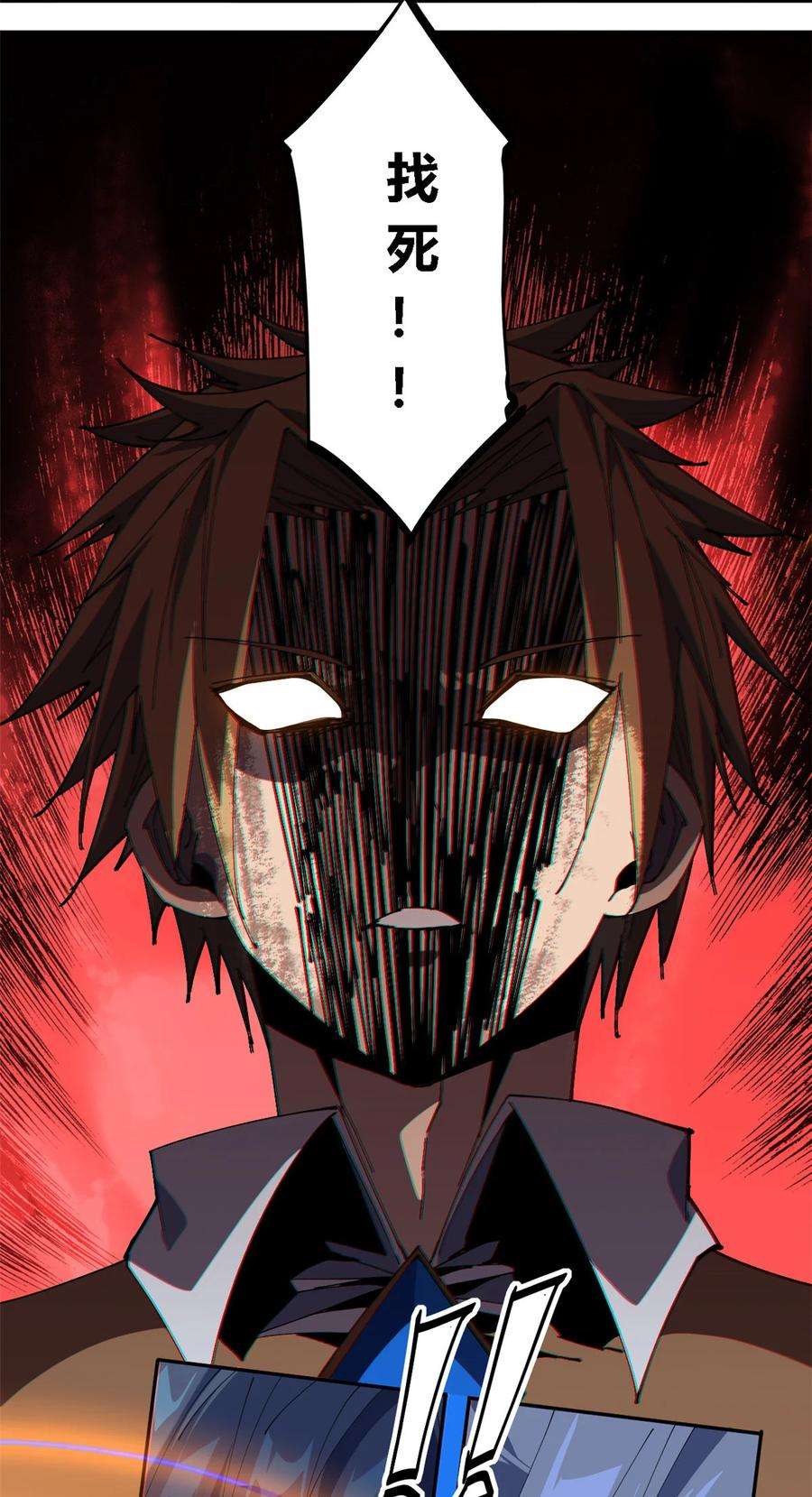 超神制卡师106 作死了？！