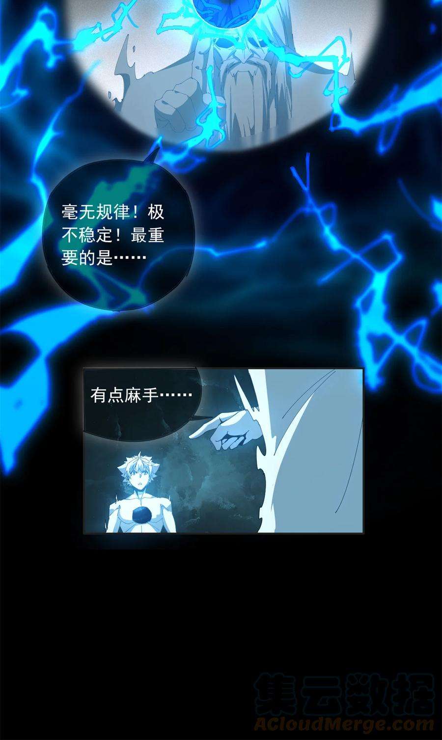 超神制卡师107 剑魂域