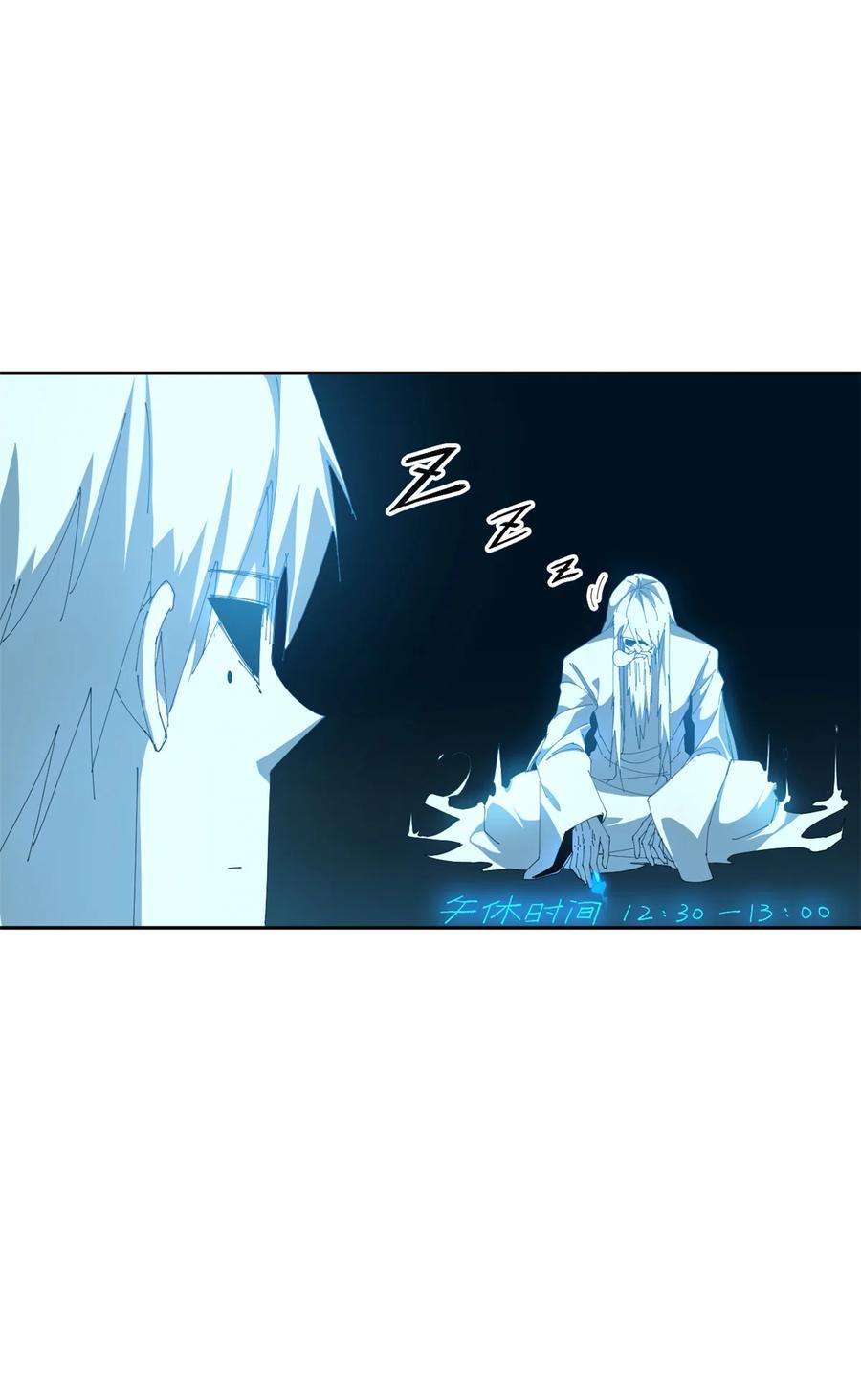 超神制卡师107 剑魂域