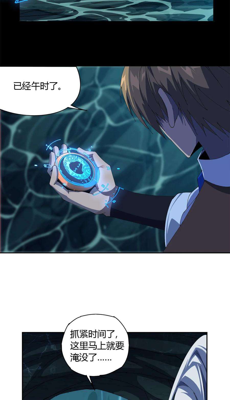 超神制卡师107 剑魂域