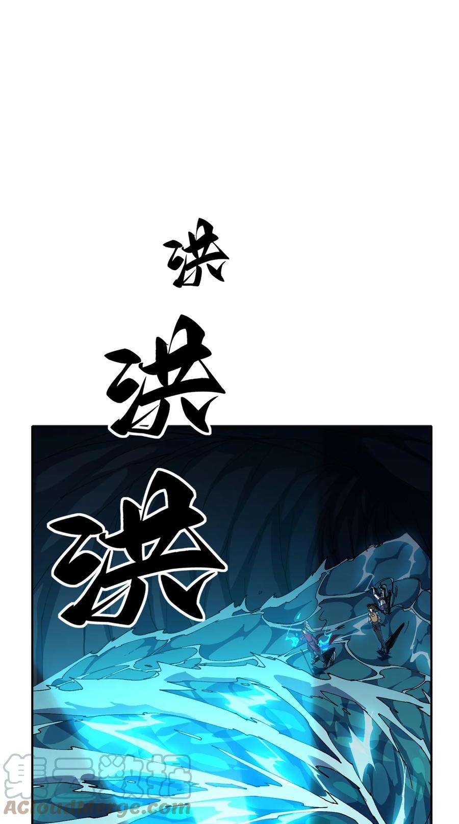 超神制卡师107 剑魂域