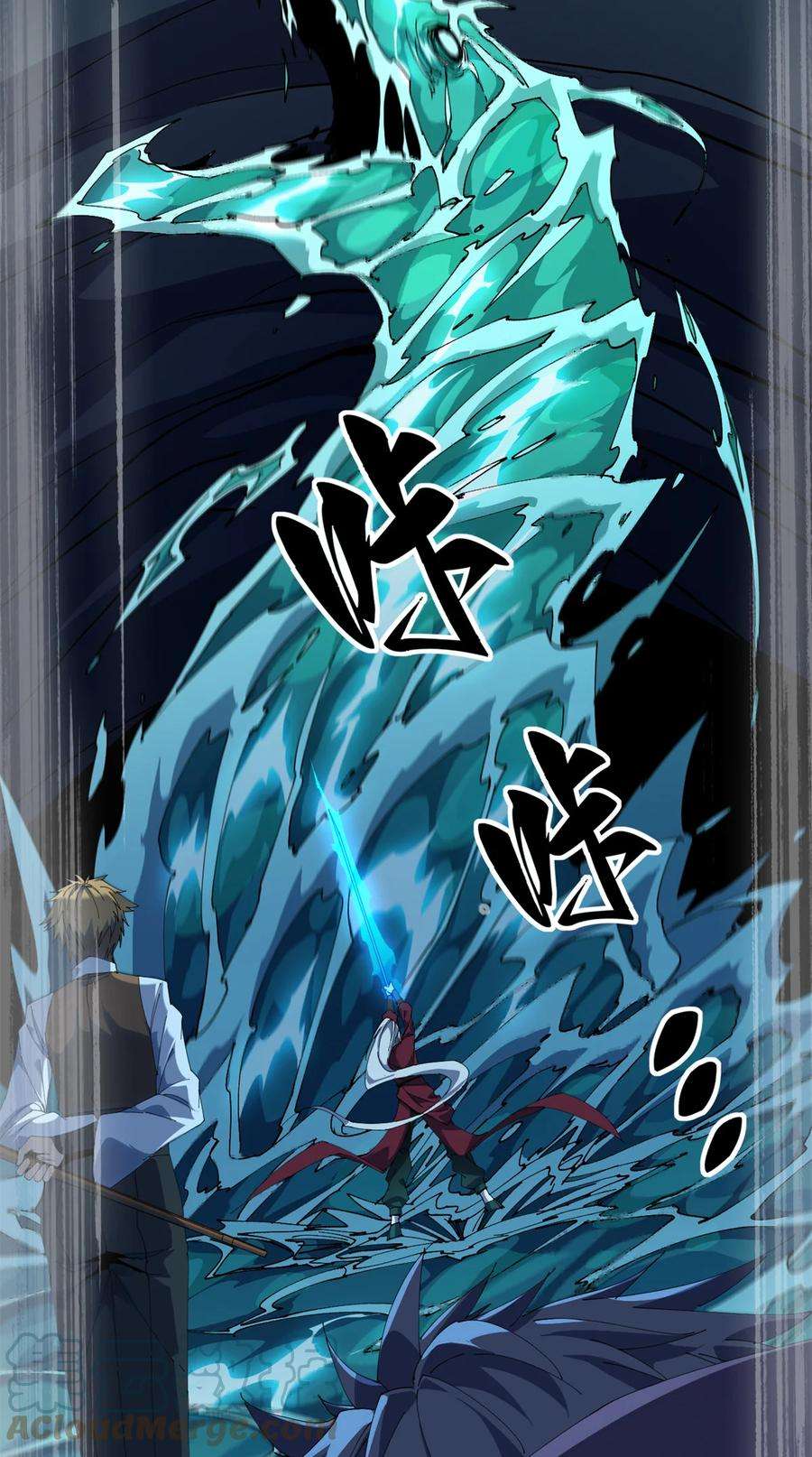 超神制卡师107 剑魂域